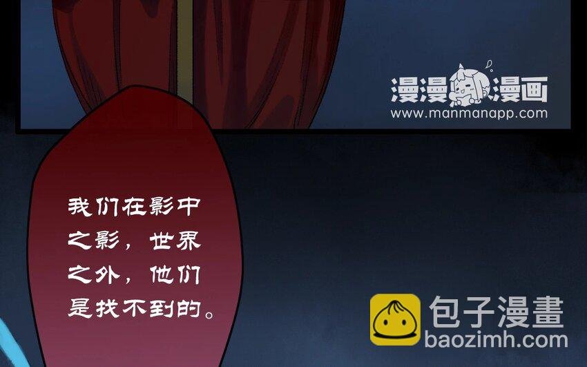 17 第15话 牡丹灯笼（十五）