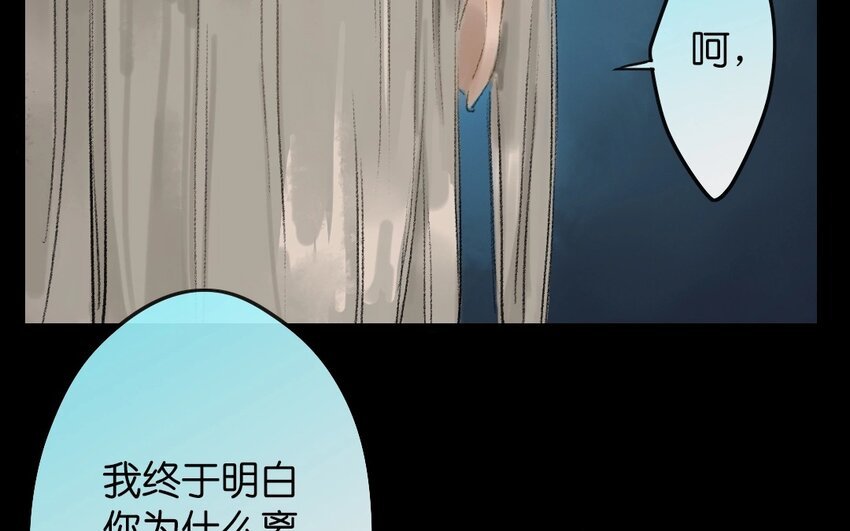 17 第15话 牡丹灯笼（十五）