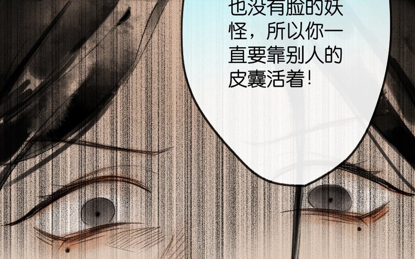 17 第15话 牡丹灯笼（十五）