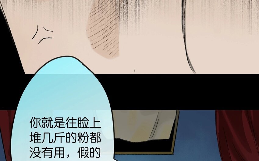 17 第15话 牡丹灯笼（十五）