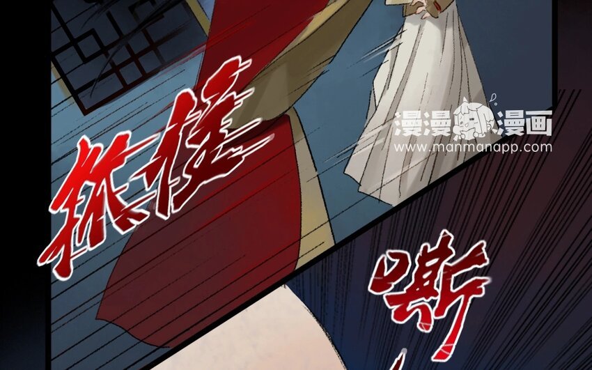 17 第15话 牡丹灯笼（十五）