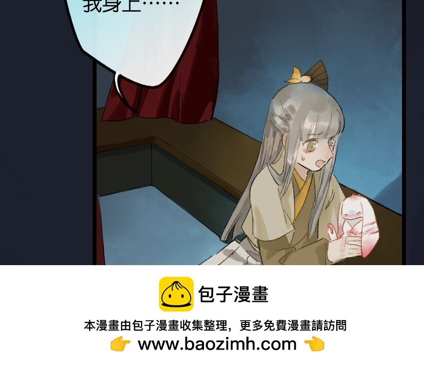 17 第15话 牡丹灯笼（十五）