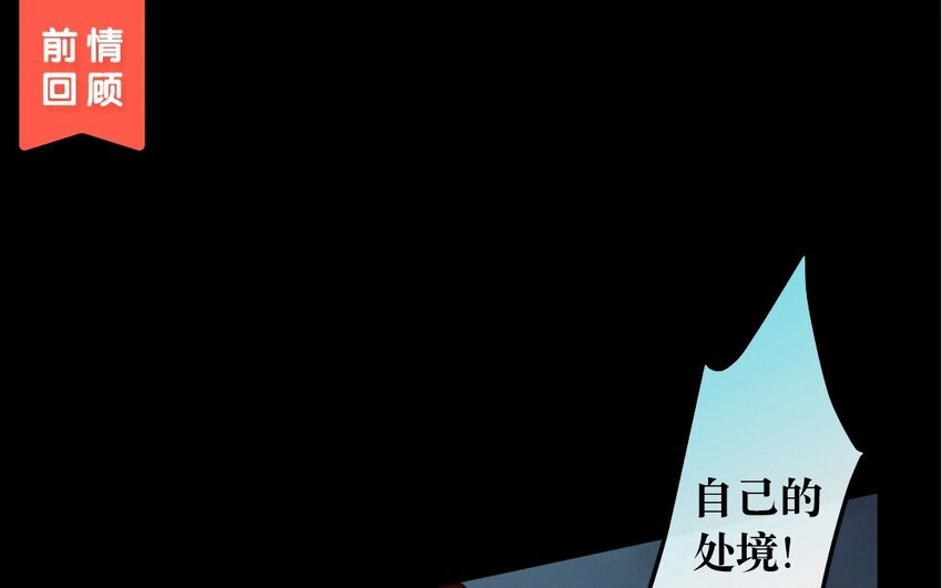 18 第16话 牡丹灯笼（十六）
