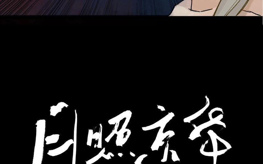 18 第16话 牡丹灯笼（十六）