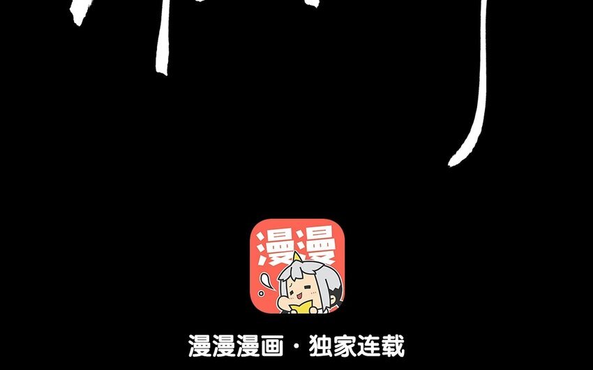 18 第16话 牡丹灯笼（十六）