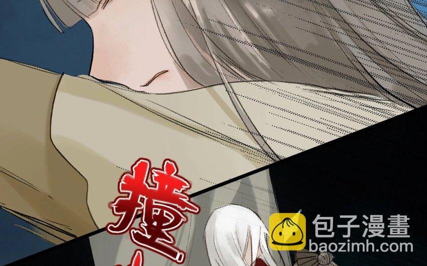 18 第16话 牡丹灯笼（十六）