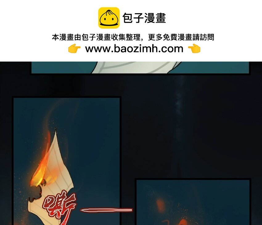 18 第16话 牡丹灯笼（十六）