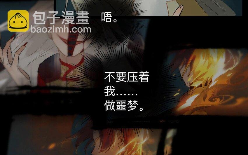 18 第16话 牡丹灯笼（十六）