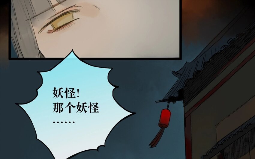 18 第16话 牡丹灯笼（十六）
