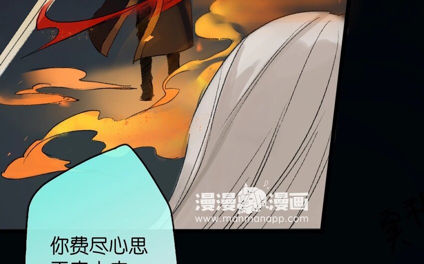 18 第16话 牡丹灯笼（十六）
