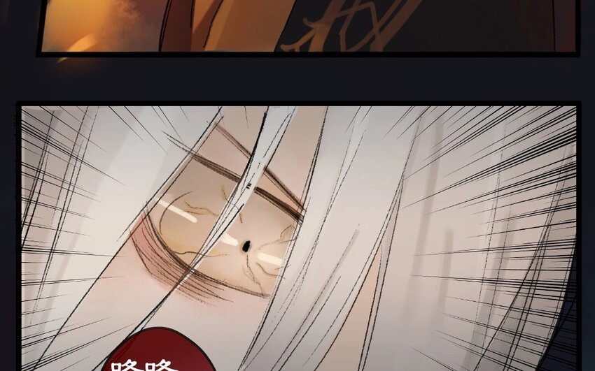 18 第16话 牡丹灯笼（十六）
