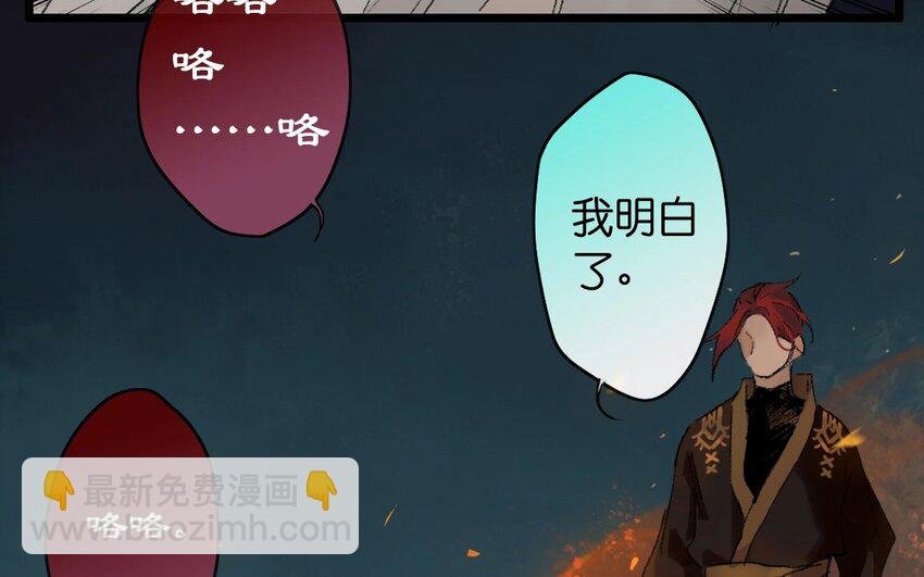 18 第16话 牡丹灯笼（十六）