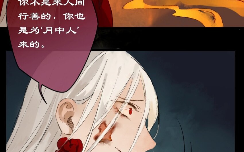 18 第16话 牡丹灯笼（十六）