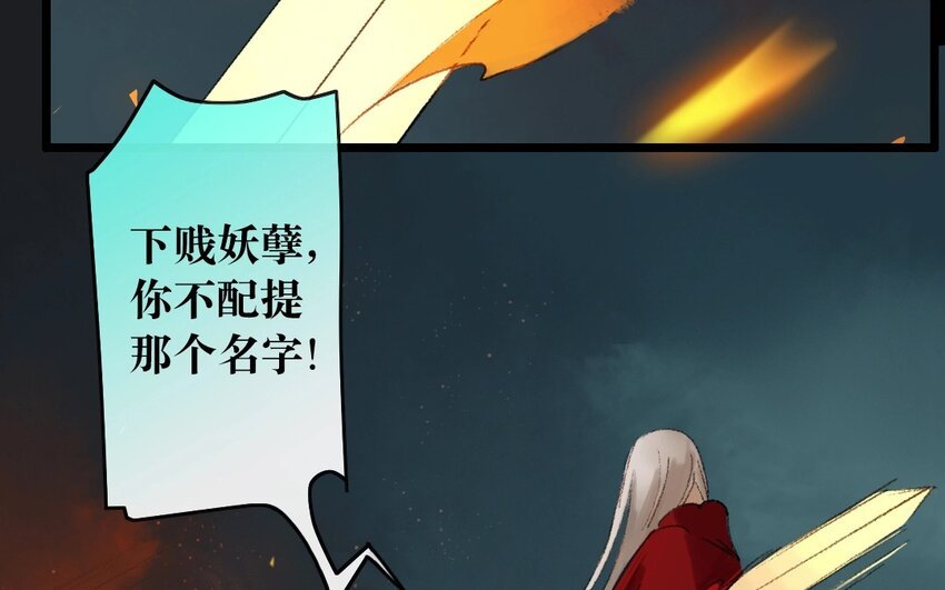 18 第16话 牡丹灯笼（十六）