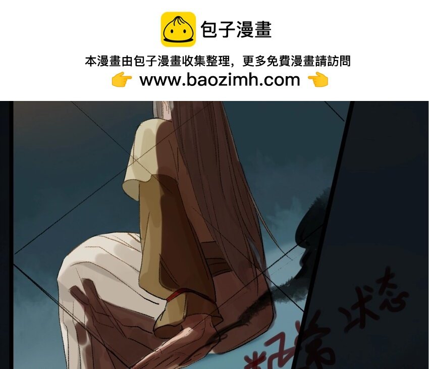 19 最终回 牡丹灯笼（十七）