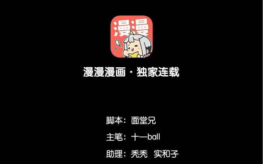 19 最终回 牡丹灯笼（十七）