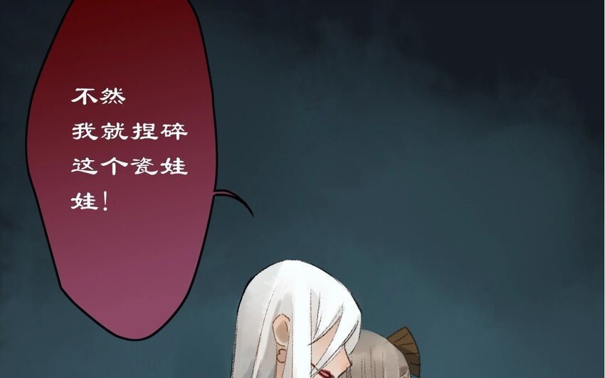 19 最终回 牡丹灯笼（十七）