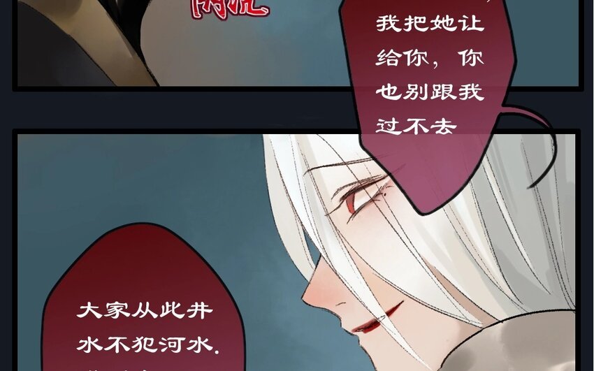 19 最终回 牡丹灯笼（十七）