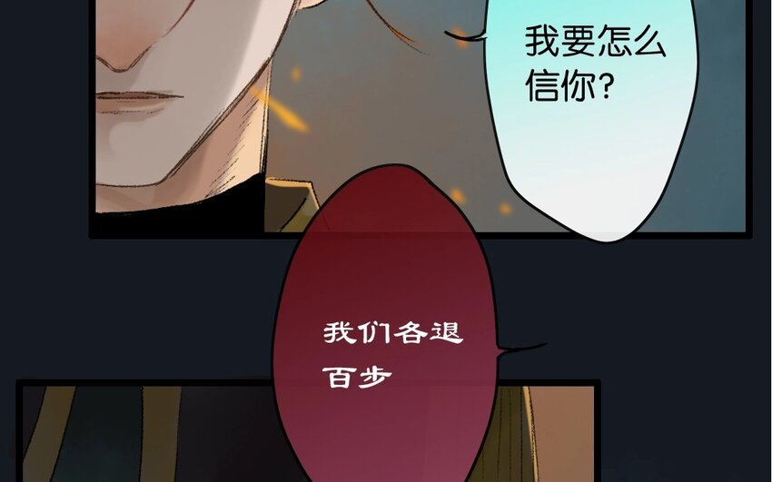 19 最终回 牡丹灯笼（十七）