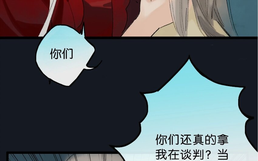 19 最终回 牡丹灯笼（十七）