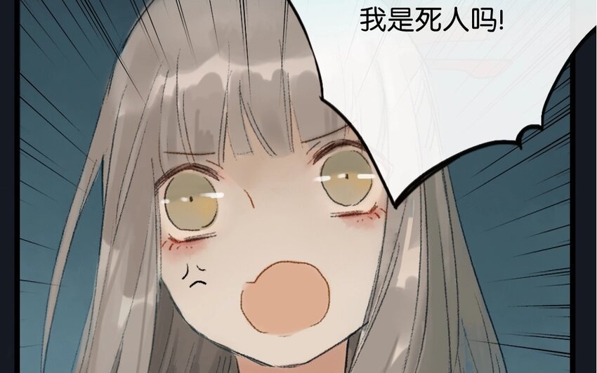 19 最终回 牡丹灯笼（十七）