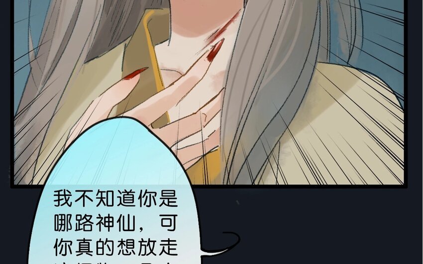 19 最终回 牡丹灯笼（十七）