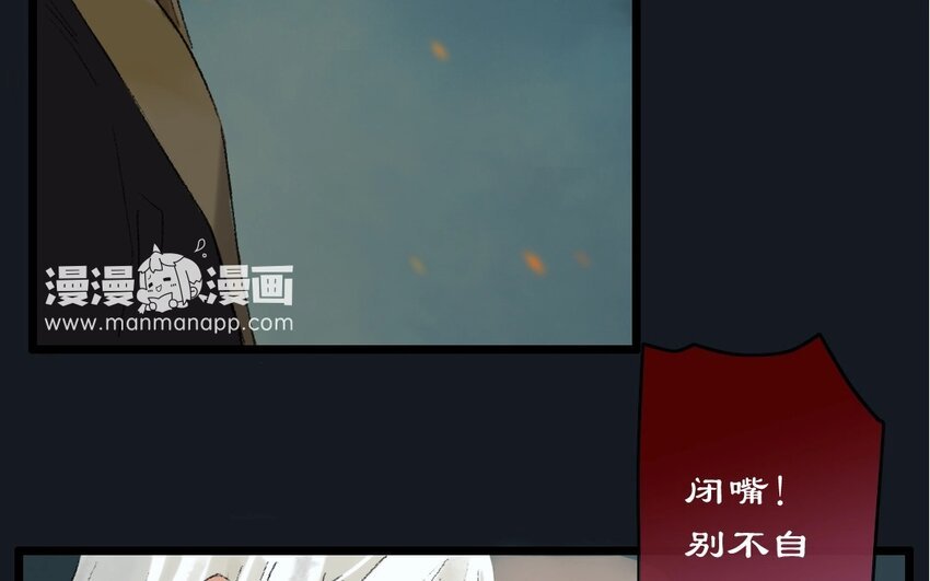 19 最终回 牡丹灯笼（十七）
