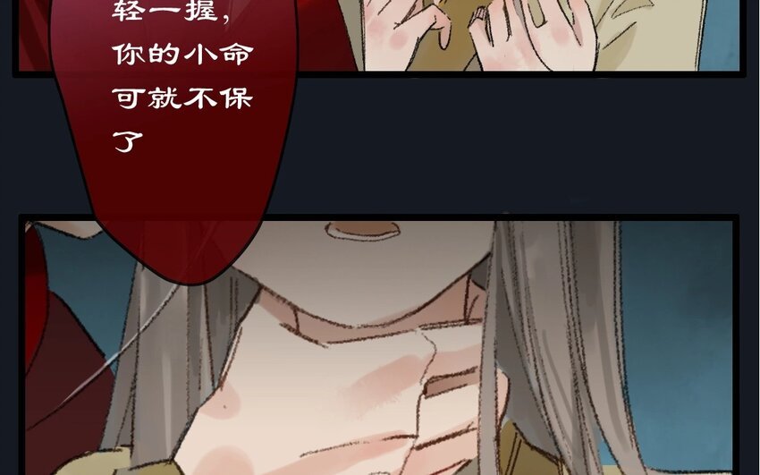 19 最终回 牡丹灯笼（十七）