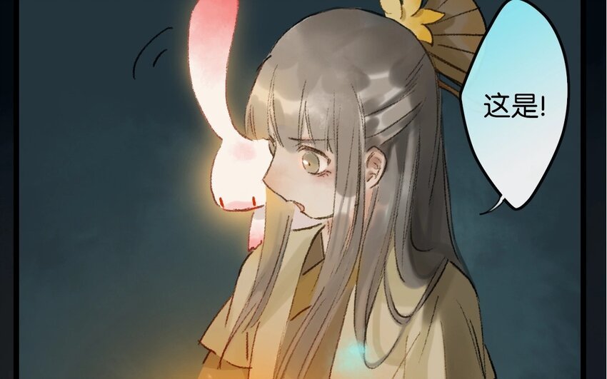 19 最终回 牡丹灯笼（十七）