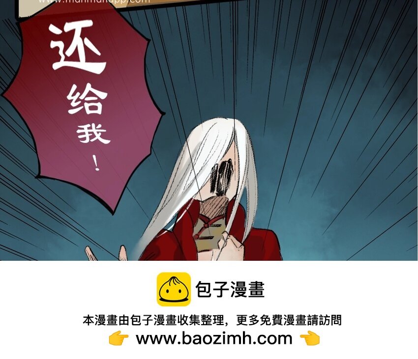 19 最终回 牡丹灯笼（十七）