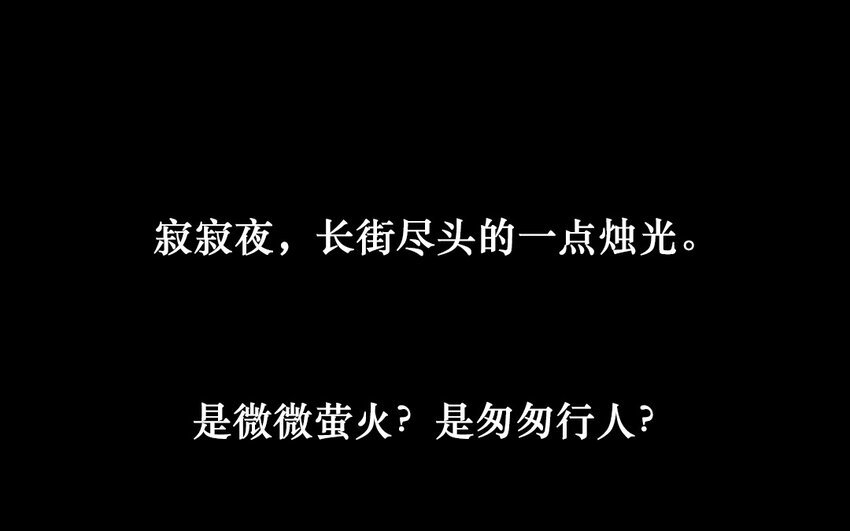 2 预告
