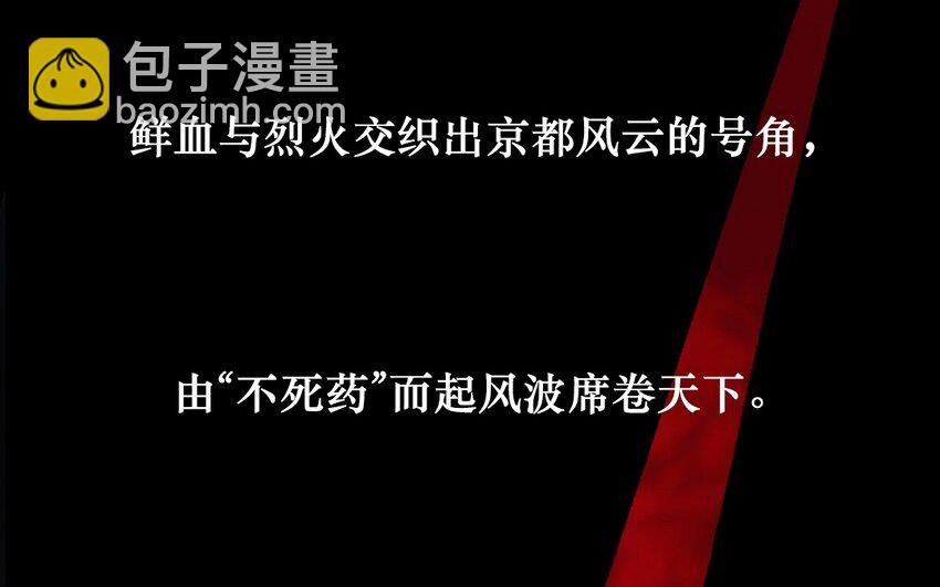 2 预告