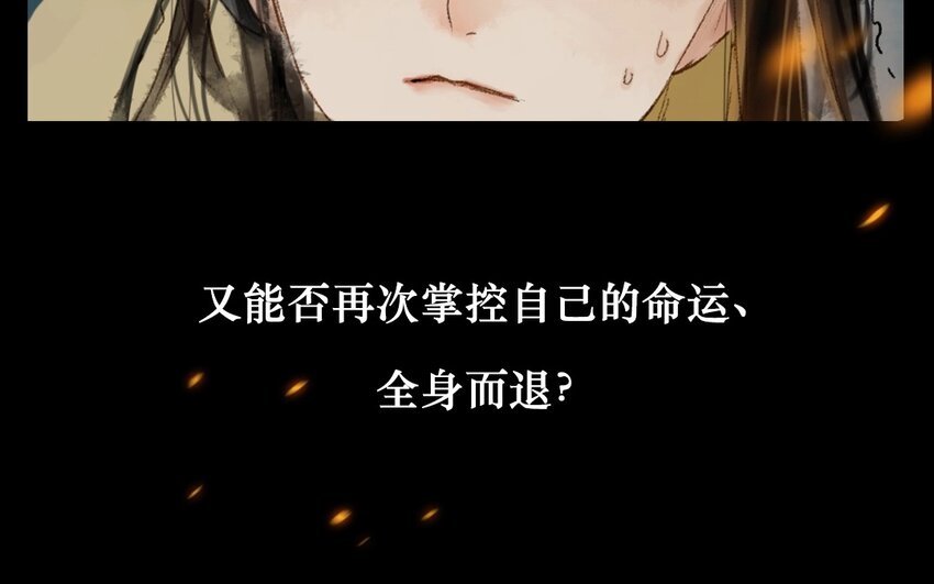 2 预告
