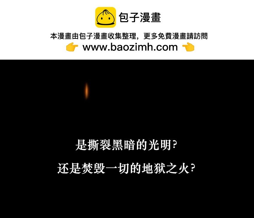 2 预告