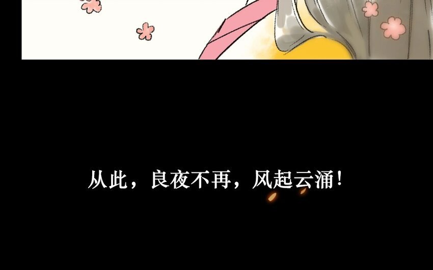 2 预告