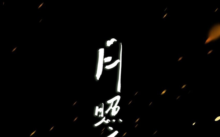 2 预告