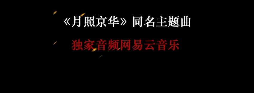 2 预告