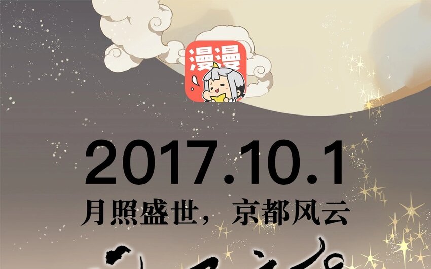 2 预告