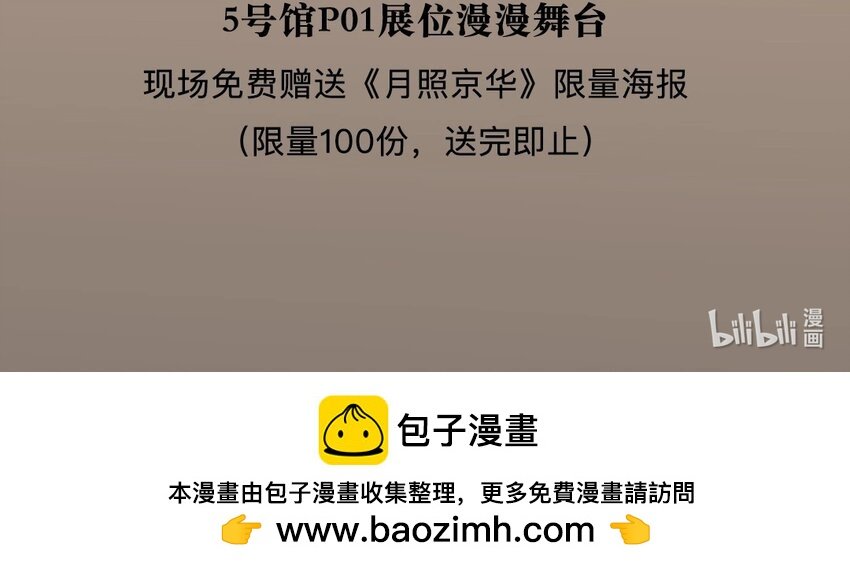 2 预告