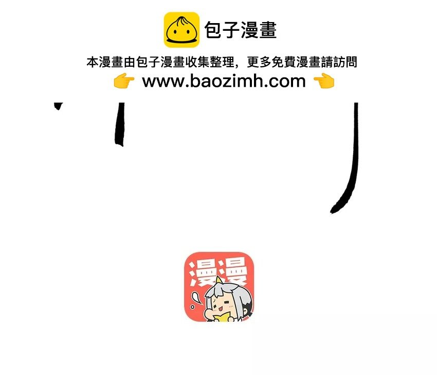 20 第18话 蜃气楼篇（一）