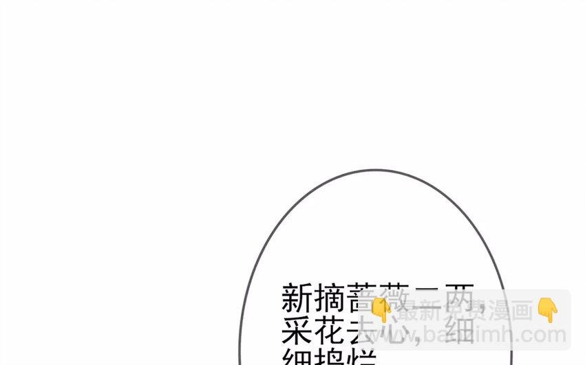 20 第18话 蜃气楼篇（一）