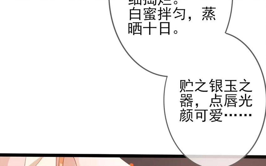 20 第18话 蜃气楼篇（一）