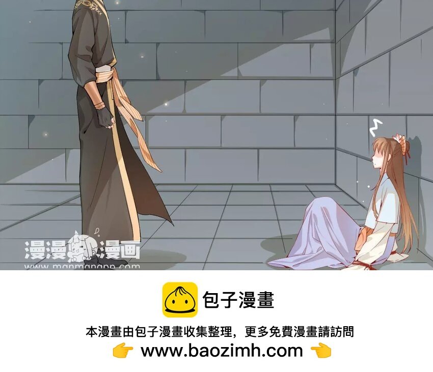 20 第18话 蜃气楼篇（一）