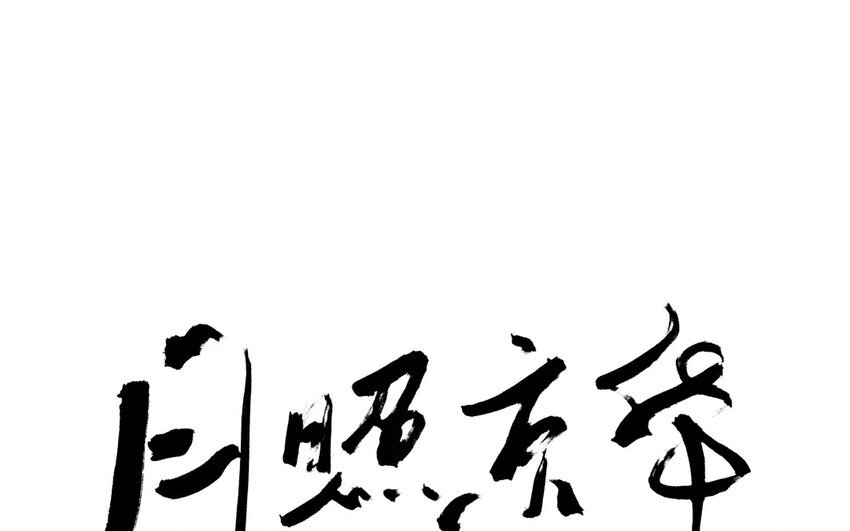22 第20话 蜃气楼篇（三）
