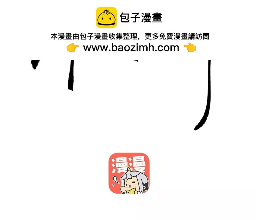22 第20话 蜃气楼篇（三）