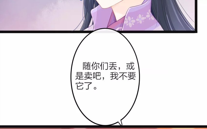 22 第20话 蜃气楼篇（三）