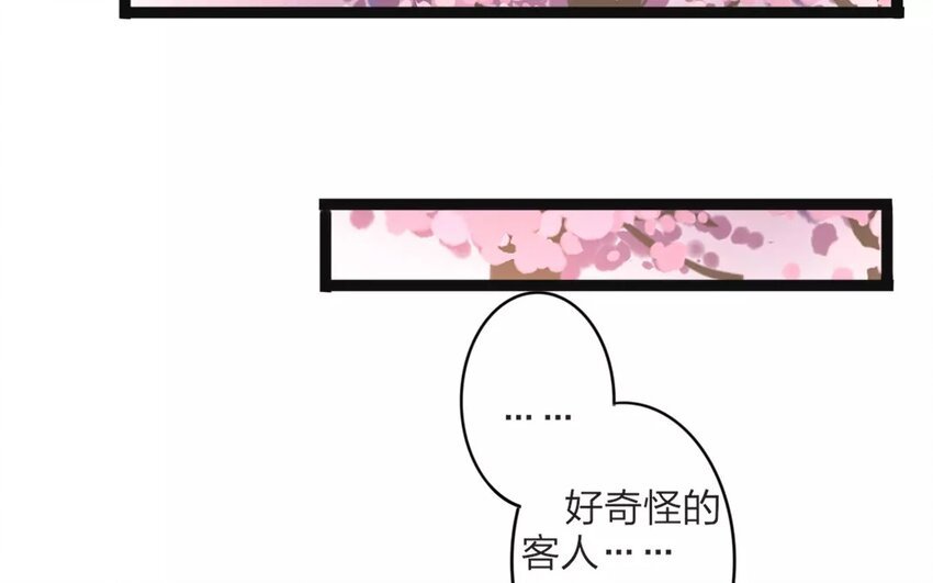 22 第20话 蜃气楼篇（三）