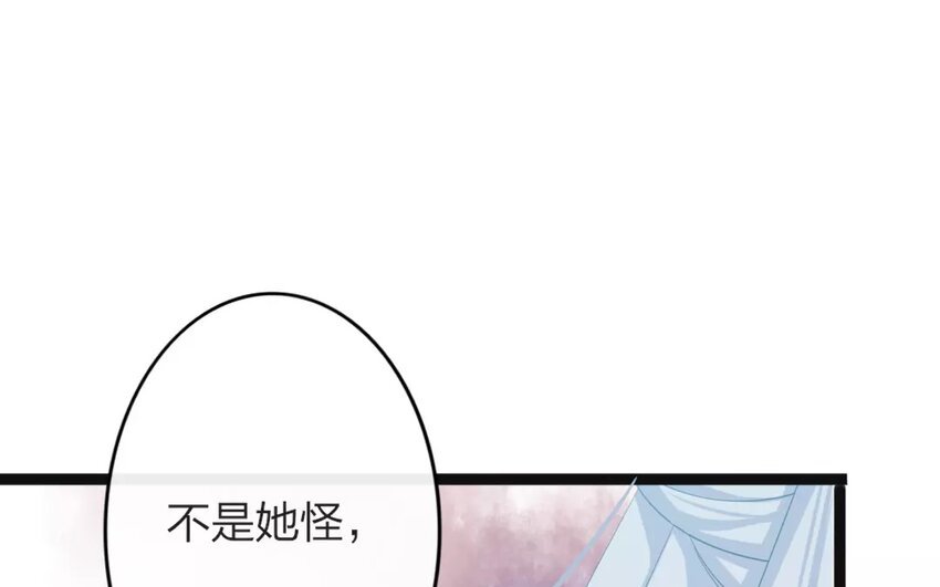 22 第20话 蜃气楼篇（三）