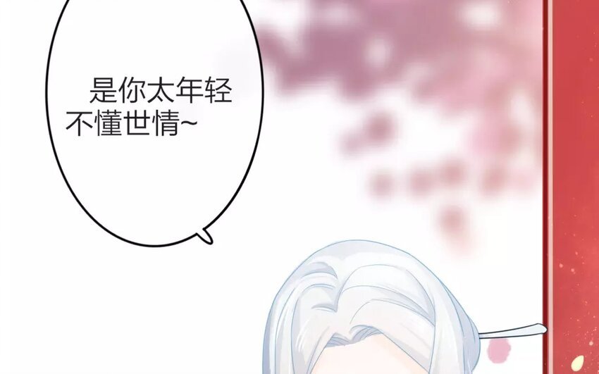 22 第20话 蜃气楼篇（三）