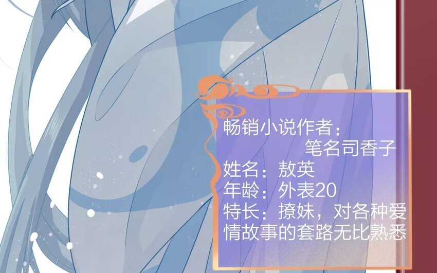 22 第20话 蜃气楼篇（三）